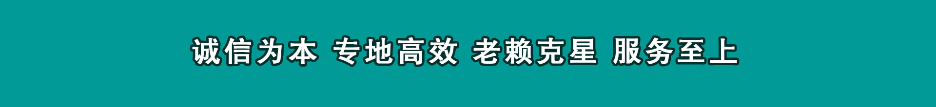 玉树催数公司