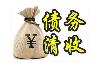 欠款被告上法庭，不还款将面临哪些惩罚？