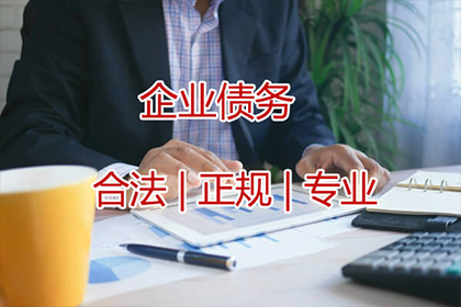 企业破产欠薪，法定代表人如何应对？