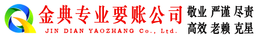 玉树催收公司